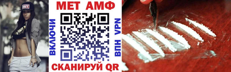 даркнет официальный сайт  Туапсе  Амфетамин 98% 
