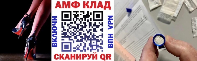 АМФ Premium Туапсе