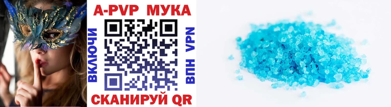 Alfa_PVP СК  Туапсе 
