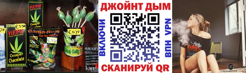 Cannafood марихуана  Туапсе 