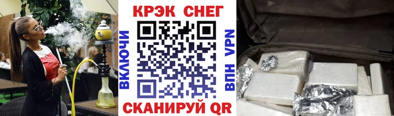 COCAIN Боливия  Туапсе 