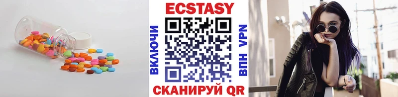 ЭКСТАЗИ Punisher  hydra зеркало  Туапсе 