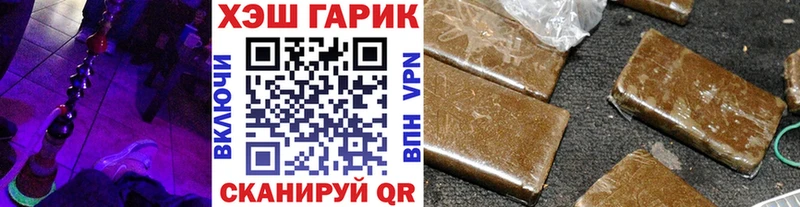 Гашиш Premium  купить наркоту  Туапсе 