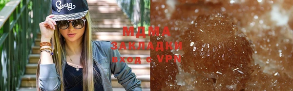 меф VHQ Богородицк