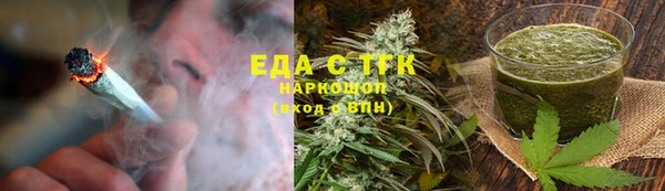 меф VHQ Богородицк