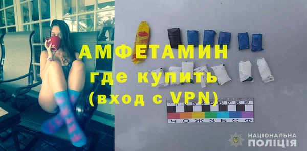 стаф Богородск