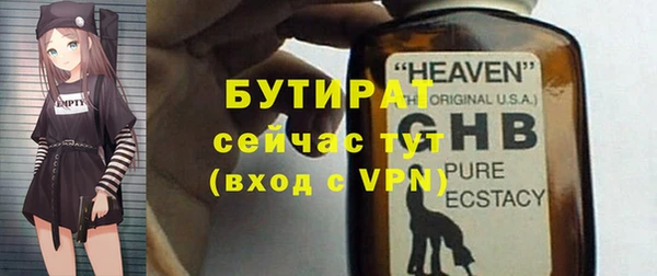 2c-b Богданович