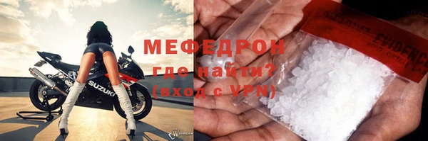меф VHQ Богородицк
