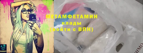 стаф Богородск