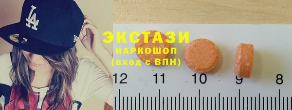 меф VHQ Богородицк