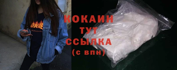 меф VHQ Богородицк
