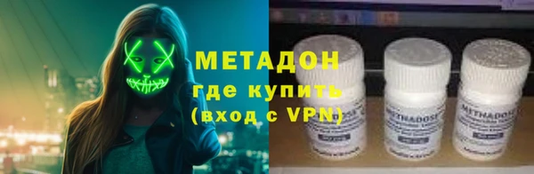 меф VHQ Богородицк