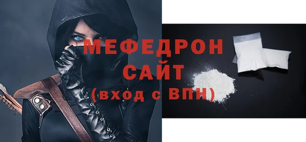 стаф Богородск