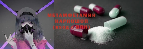 стаф Богородск
