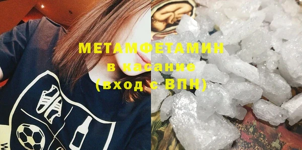 меф VHQ Богородицк
