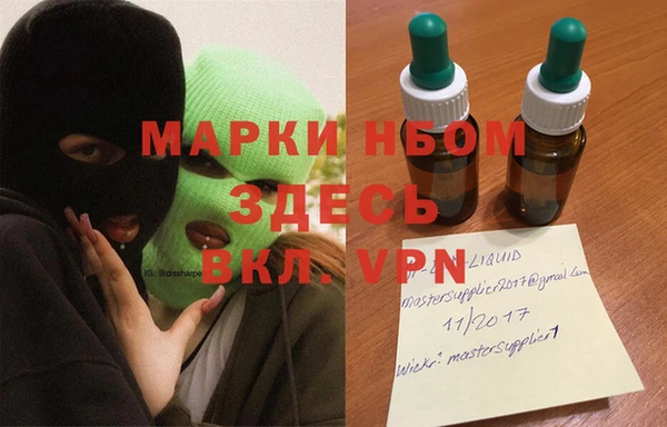 меф VHQ Богородицк