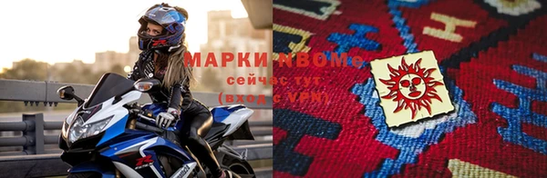 меф VHQ Богородицк