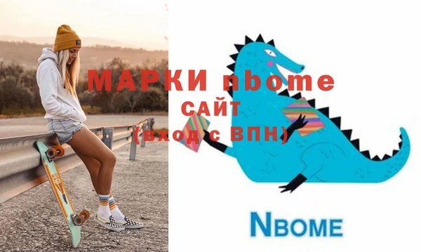 меф VHQ Богородицк