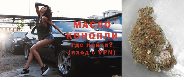 меф VHQ Богородицк