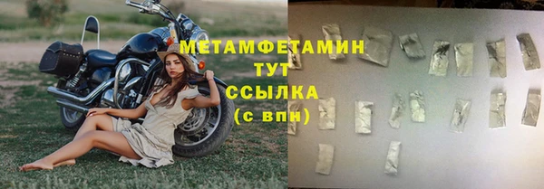 меф VHQ Богородицк
