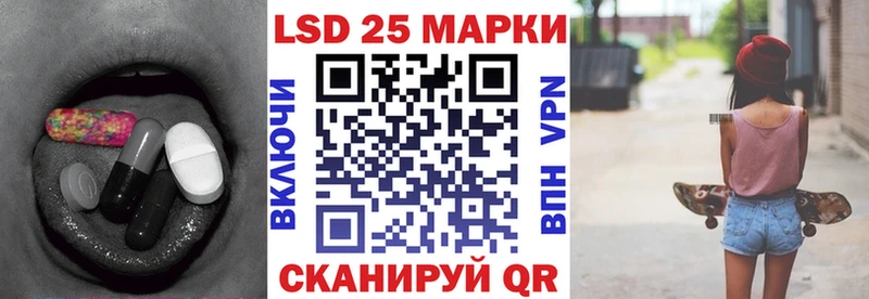 ЛСД экстази кислота  МЕГА маркетплейс  Туапсе 