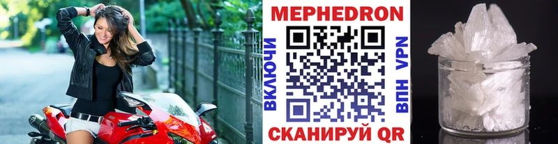 что такое   Туапсе  ОМГ ОМГ ссылки  МЕФ VHQ 