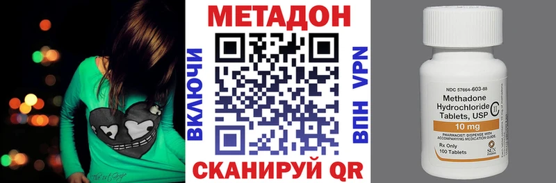 продажа наркотиков  Туапсе  KRAKEN как войти  МЕТАДОН мёд 