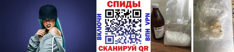 Метамфетамин витя  Туапсе 