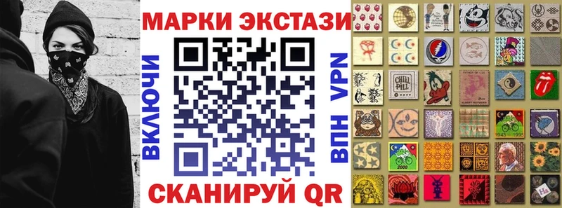 Марки NBOMe 1,5мг  blacksprut ссылки  Туапсе  магазин   