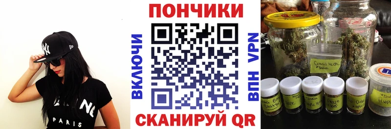 где купить наркотик  kraken вход  МАРИХУАНА план  Туапсе 